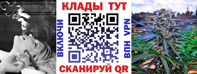 Купить наркоту Плёс Канабис  Cocaine  Гашиш  Меф мяу мяу 