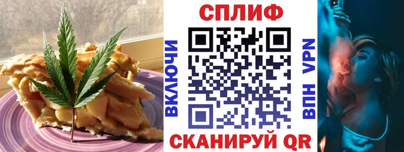 Еда ТГК конопля  Плёс 