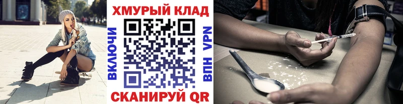 ОМГ ОМГ ссылки  где можно купить наркотик  Плёс  ГЕРОИН Афган 