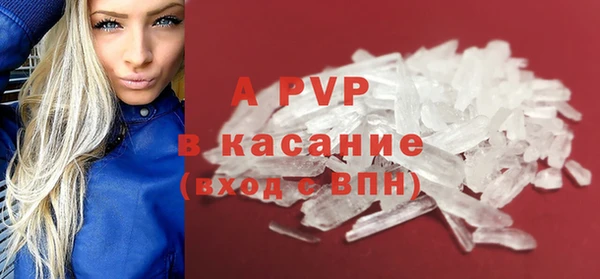 трава Лихославль