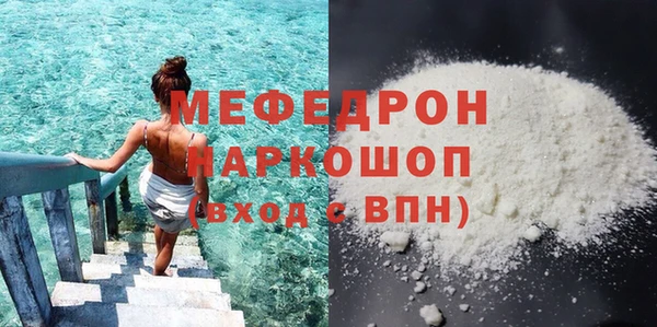 mdma Горнозаводск