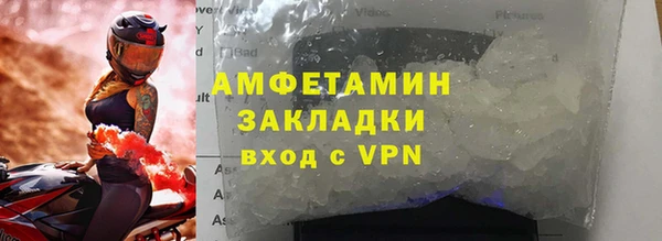кокаин Россошь