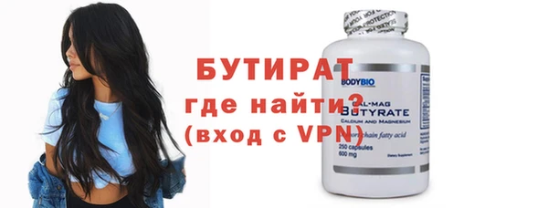 кокаин Россошь
