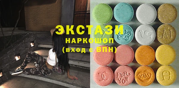 mdma Горнозаводск