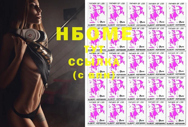 jwh Нефтекумск