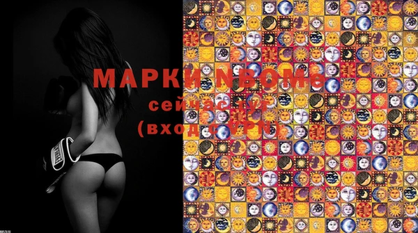 mdma Горнозаводск