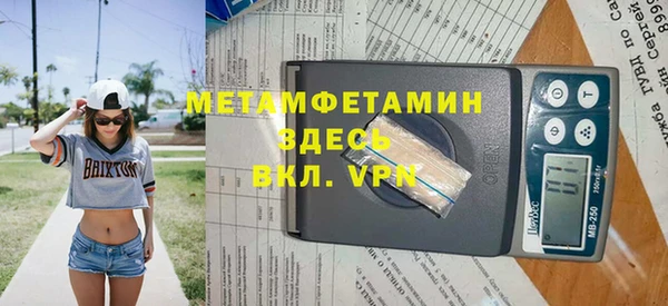 mdma Горнозаводск
