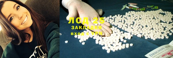 кокаин перу Губаха