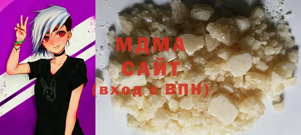 гашик Рославль