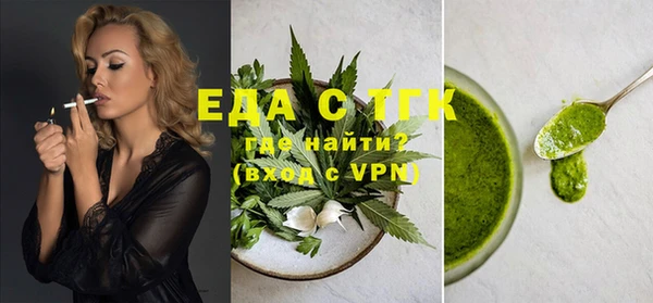 mdma Горнозаводск