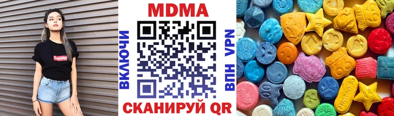 hydra ссылки Плёс МДМА VHQ закладка