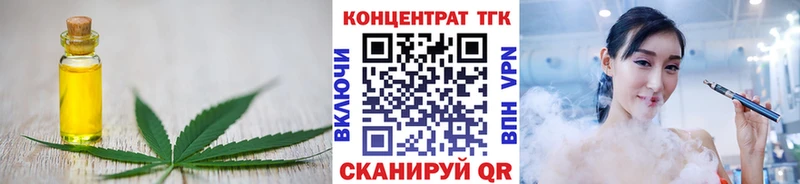 нарко площадка Telegram Плёс Дистиллят ТГК THC oil